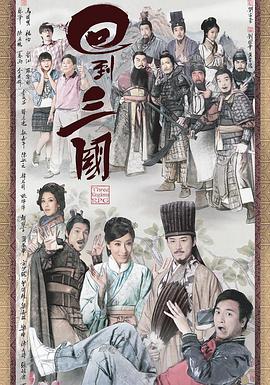 《巡弋悍将》电影高清完整版
