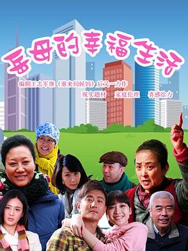 《九人禁闭室》电影高清完整版