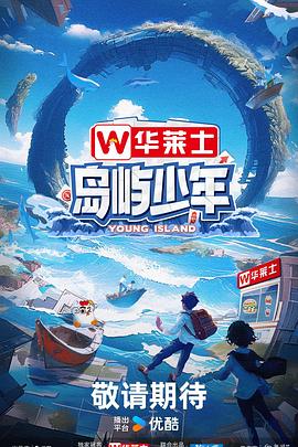 《最终的星空兵士》电影高清完整版