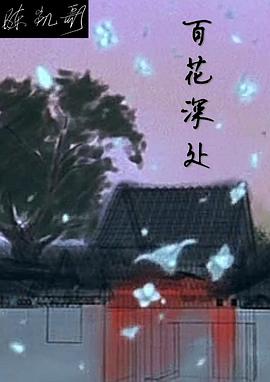《赌侠4K》电影高清完整版
