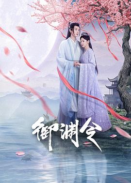 《预谋猎杀》电影高清完整版