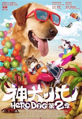 《罗伦佐的油》电影高清完整版