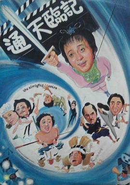 《漆黑天然》电影高清完整版