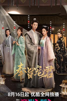 《圣剑学院的魔剑使》动漫高清全集