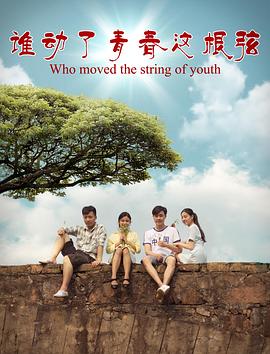 《救命解药》电影高清完整版