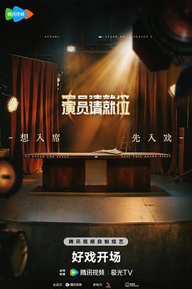 《魔法科高校的优等生》动漫高清全集
