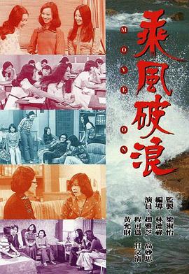 《血溅八步》电影高清完整版