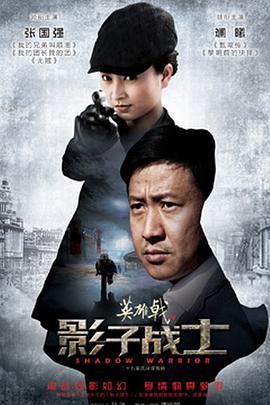 《塞尔福里奇先生第一季》电视剧高清全集