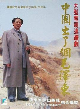 《榜首头牛》电影高清完整版