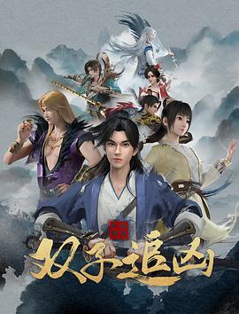 《天空之城2018》电视剧高清全集