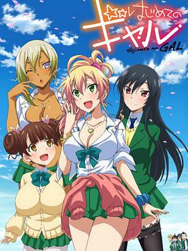 《美食攻略》电影高清完整版