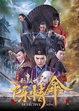《8月15日》电影高清完整版