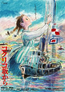 《圣母在上第四季》动漫高清全集