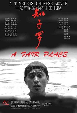 《纳粹追凶》电影高清完整版