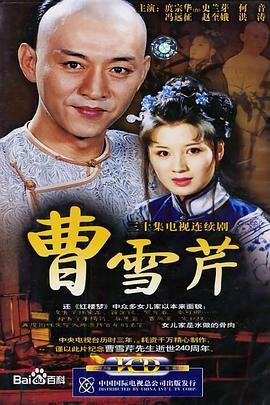 《百妖谱·洛阳篇》动漫高清全集