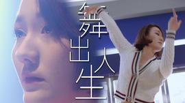 《基督圣体》电影高清完整版