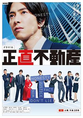 《游戏男孩 电影版》电影高清完整版