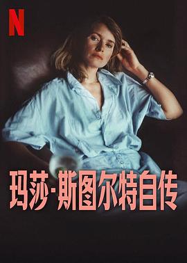《逃出亚马逊【影视说明】》电影高清完整版