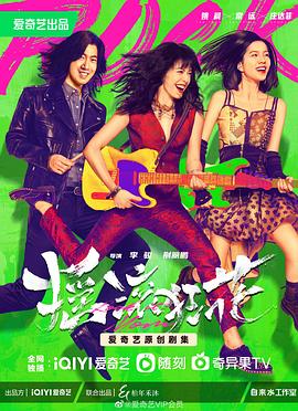 《逃出亚马逊【影视说明】》电影高清完整版