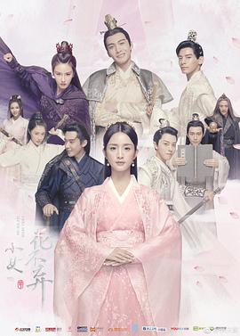 《蓝调传奇》电影高清完整版