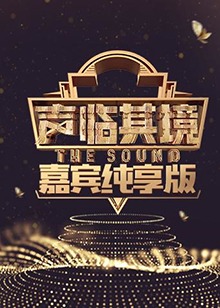 《惊爆游戏》动漫高清全集