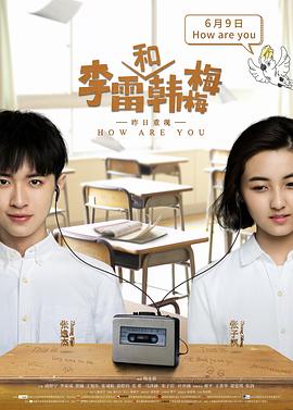 《死者的天启》电影高清完整版