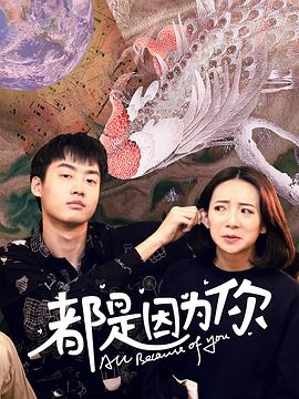 《掠夺者2019》电影高清完整版