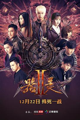 《步步惊魂2008》电视剧高清全集