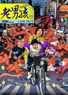 《圣地亚哥的白拐杖》电影高清完整版