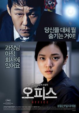 《面临凶恶》电影高清完整版