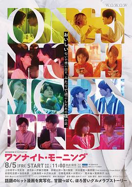 《与歌同行》电影高清完整版