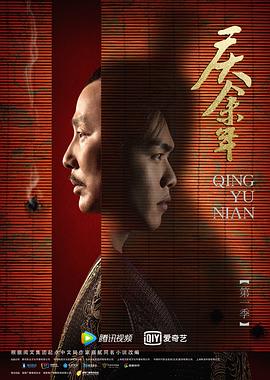 《高达创战者》动漫高清全集