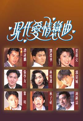 《侠探锦毛鼠之逍遥劫》电影高清完整版