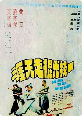 《丘比特的眼泪》电视剧高清全集