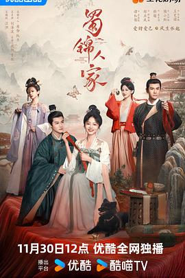 《体坛秘史：脱序的天才四分卫》电影高清完整版