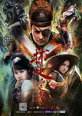 《百万火燎》电影高清完整版