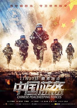 《百万火燎》电影高清完整版