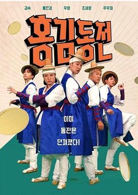 《超人4：平和使命国语》电影高清完整版