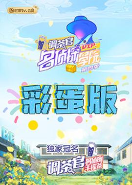 《Demon【影视说明】》电影高清完整版