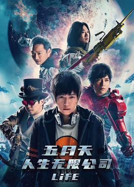 《新方世玉之决战危城》电影高清完整版