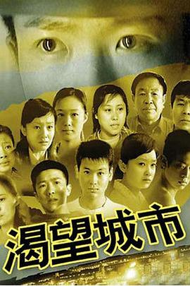 《小脚板走天边》动漫高清全集