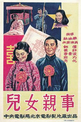 《女忍者椿的心思》动漫高清全集