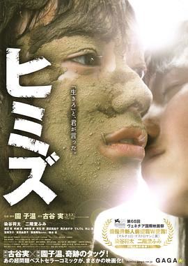 《你不是我妈妈》电影高清完整版