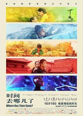 《我这一辈子2024》电影高清完整版