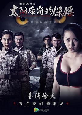 《追踪者游戏W2》电视剧高清全集