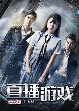 《要久久爱》电视剧高清全集