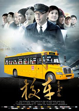 《红灯梦》电影高清完整版