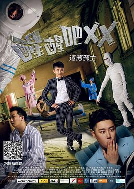 《卧底高中》电视剧高清全集