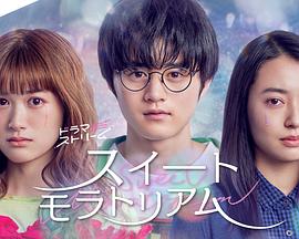 《何处是我家2001》电影高清完整版