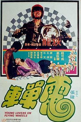 《对影》电视剧高清全集